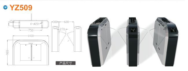 新疆翼闸四号