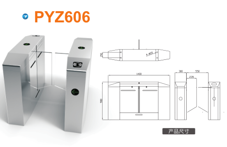 新疆平移闸PYZ606